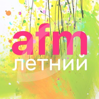 Telegram profile photo for Магазин техники AFM