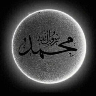Telegram profile photo for الدعوة إلى الله