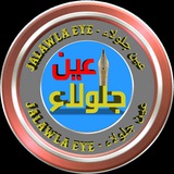 Telegram profile photo for Jalawla Eye - عين جلولاء