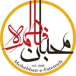 Telegram profile photo for MohebbanYouth Announcements