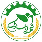 Telegram profile photo for قرارگاه جهادی شهدای خانوک