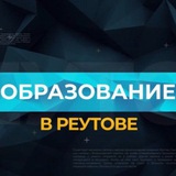 Telegram profile photo for РеутовОбр