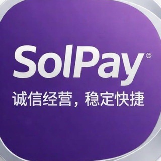 Telegram group profile photo for Solpay印度原生/印度支付/印度唤醒 官方3群