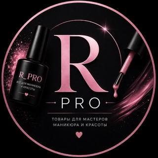 Telegram group profile photo for Расходник.Pro