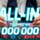 Telegram profile photo for онлайн слоты 2025 новые релизы с бонусами и фриспинами