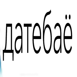 Telegram profile photo for двор беспорядка