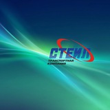 Telegram profile photo for Новости ТК Стеил Новосибирск 📢