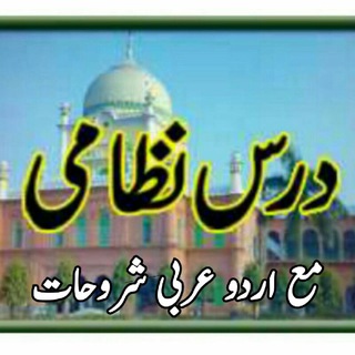 Telegram profile photo for درس نظامی