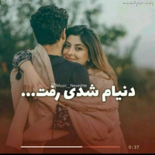 Telegram profile photo for Nasim Eshgh