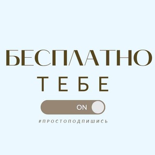 Telegram profile photo for Канал резерва Вип