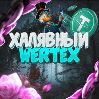 Telegram group profile photo for АЗАРТНЫЙ ЧАТ