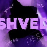 Telegram profile photo for shved