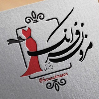 Telegram profile photo for 👑مزون اینترنتی فرانک👑