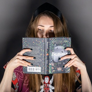 Telegram profile photo for Альпина Young Adult