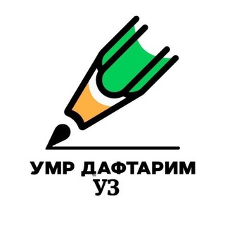 Telegram profile photo for УМР ДАФТАРИМ УЗ