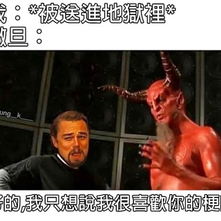 Telegram profile photo for 撒旦愛你喔