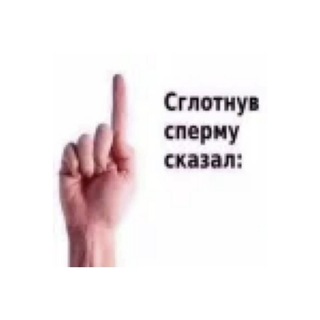 Telegram profile photo for • Лавка Шлюха