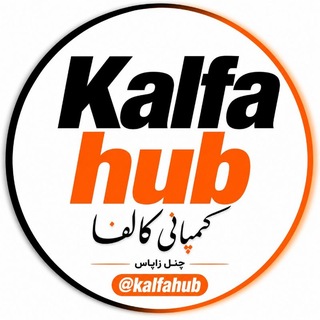 Telegram profile photo for کالفا | COMPANY