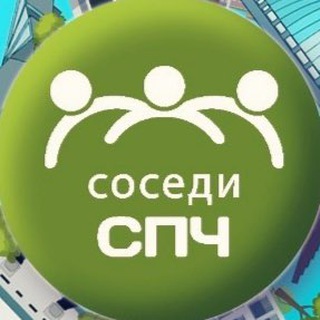Telegram profile photo for Соседи Приморского района