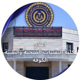 Telegram profile photo for إعلام كلية التقنيات الصحية والطبية/كوفة