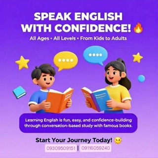 Telegram profile photo for Learn English 🇬🇧