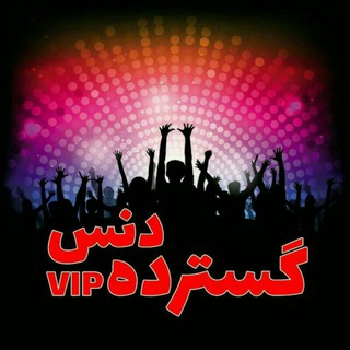 Telegram profile photo for تبلیغات گسترده دنس