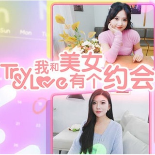 Telegram profile photo for 深圳出击福利群