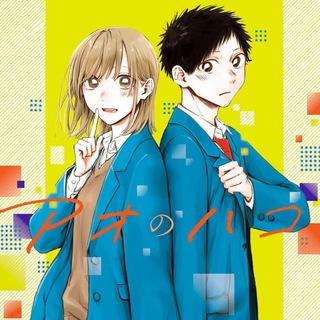 Telegram profile photo for Blue Box Manga | Ao no Hako Manga