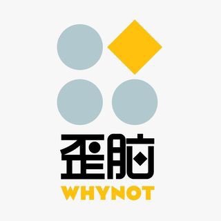 Telegram profile photo for 歪脑|Whynot