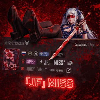 Telegram profile photo for 『JF』MISS