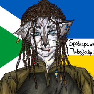 Telegram profile photo for Броварська пивозаврія