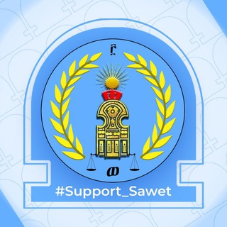 Telegram profile photo for ሳልሳይ ወያነ ትግራይ