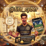 Telegram profile photo for CyberFifa