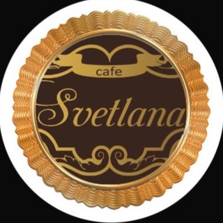Telegram profile photo for кафе «Светлана»🥰