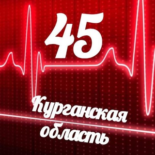 Telegram profile photo for Мониторинг 45 Курганская область