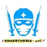 Telegram profile photo for تقنيات التخدير ( ثالثة )