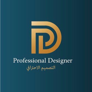 Telegram profile photo for قناة التصميم الاحترافي