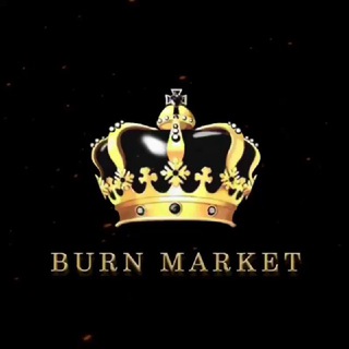 Telegram profile photo for BURN market 🔥ОПТ🔥