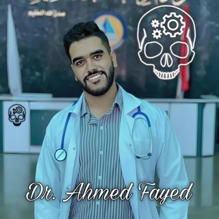 Telegram profile photo for طلاب الاحياء 2027 احمد فايد