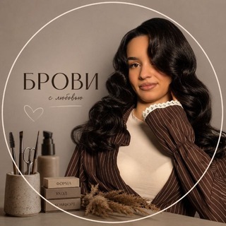 Telegram profile photo for BROWS & BEAUTY
