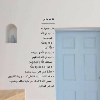 Telegram profile photo for تذكير يومي›🎀|.