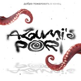 Telegram profile photo for アズミのポートフォリオ