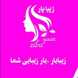 Telegram profile photo for زیبا یار