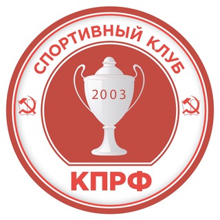 Telegram group profile photo for СК КПРФ Chat