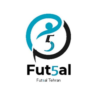 Telegram profile photo for فوتسال تهران