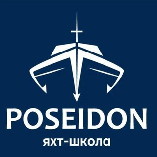 Telegram profile photo for Международная Яхт-школа POSEIDON⛵️