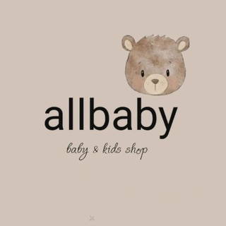 Telegram profile photo for allbaby.uzb - Детская одежда 🥰