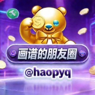 Telegram profile photo for 画谱的朋友圈