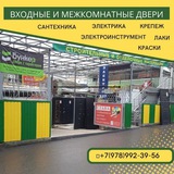 Telegram profile photo for Ялта СЛАВА