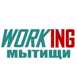 Telegram profile photo for МЫТИЩИ Работа